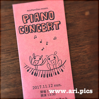 プログラム表紙