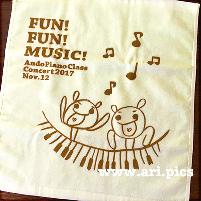 記念品のタオル